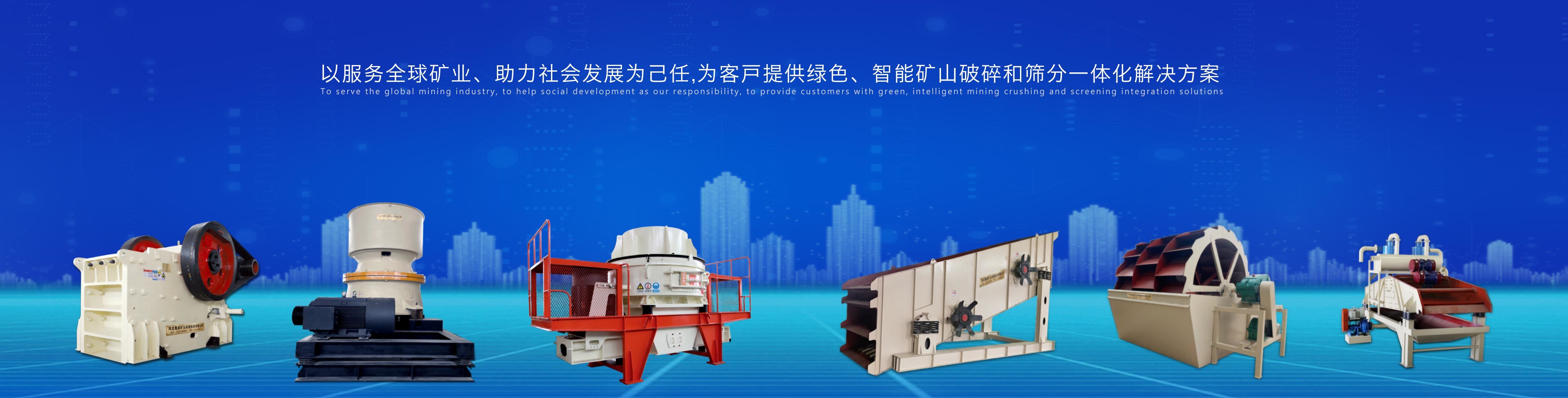 産品介紹