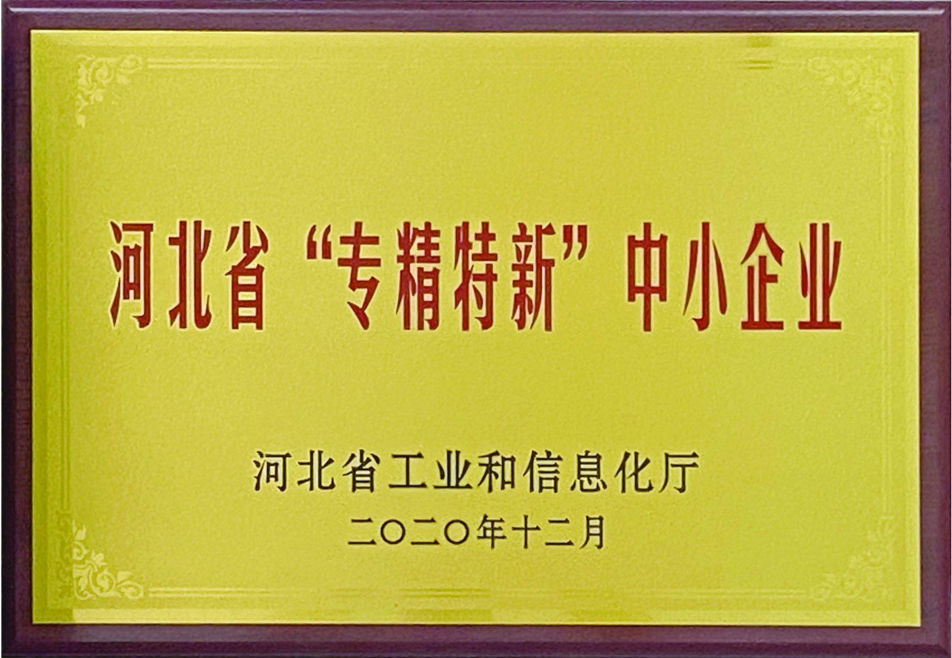 重威榮譽